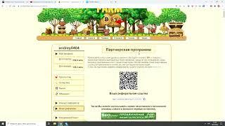 Chickens Farm biz   Игра с выводом денег которая платит уже 5 лет и вывод 1050 рублей с игры