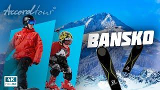 Банско Болгария 4К: Лучшие горнолыжные курорты | Аккорд-тур Лыжные туры 2021