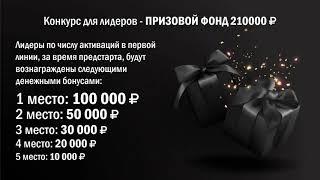 Заработок в интернете!Как Заработать 1 800 000 Рублей в Интернете Начав ВСЕГО СО 100 рублей