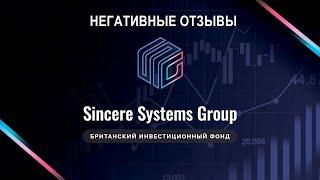 SSG invest_akim это ПИРАМИДА - Отвечает основатель фонда S-Group Вадим Машуров