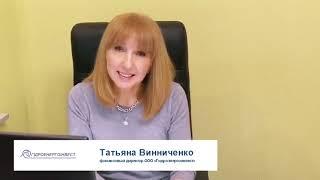 Татьяна Винниченко - отзыв о компании BritMark