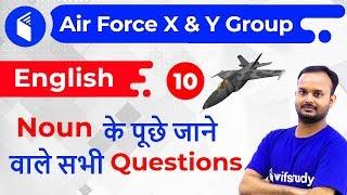 8:00 PM - Air Force 2019 X & Y Group | English by Sanjeev Sir | Repeated Questions of Noun