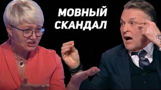Перепалка Балашова С Ницой О Русском Языке, Мовном Законе И “Ущемлении” Русскоязычных