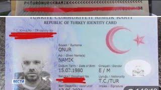 Фигурант уголовного дела и основатель финансовой пирамиды «Финико» получил «турецкий» паспорт