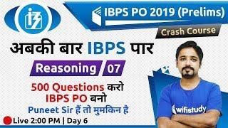 2:00 PM - IBPS PO 2019 (Pre) | Reasoning by Puneet Sir | 500 Important Questions | Day#6