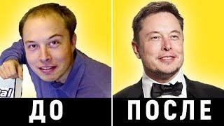 Как Илон Маск заработал деньги? Хозяин бизнеса и богатейший человек | Tesla Motors - Тесла