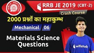 10:00 PM - RRB JE 2019 (CBT-2) | Mechanical Engg. by Neeraj Sir | Materials Science Questions