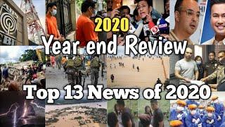 Philippines Top 13 News of 2020