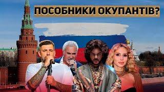 Російське Вбиває!? Жорстка Суперечка В Ефірі Про Війну І Заборону Російських Артистів В Україні