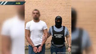У Києві затримали банду, яка грабувала іноземців