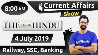 8:00 AM - Daily Current Affairs 4 July 2019 | UPSC, SSC, RBI, SBI, IBPS, Railway, NVS, Police
