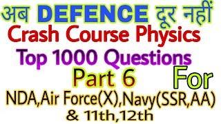 Physics Crash Course Class No. 6 :: Helpful For Air Force(X), Navy(SSR,AA), NDA