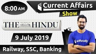 8:00 AM - Daily Current Affairs 9 July 2019 | UPSC, SSC, RBI, SBI, IBPS, Railway, NVS, Police