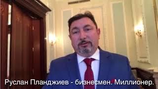 Руслан Планджиев   отзыв о Игоре Бибине