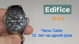 Отзыв о часах Casio Edifice EF-316