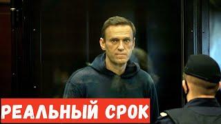 "Срок Навальному будут продлевать". Дмитрий Потапенко и Майкл Наки