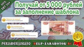WhatsApp Money видеокурс Александра Глухаря - реальные отзывы