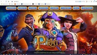 Игра «PIRATE» с piratte.su даст заработать на виртуальных пиратах?