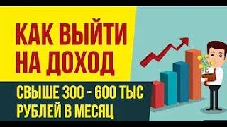 заработок в интернете. заработок от 25000 рублей, заработок 2021/ как заработать деньги в интернете