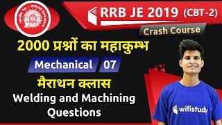 1:30 PM - RRB JE 2019 (CBT-2) | Mechanical Engg. by Neeraj Sir | Welding And  Machining Questions