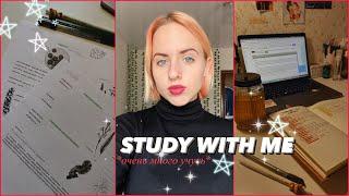 Study With Me | Мотивация На Учебу | Учись Со Мной | закрываю все долги