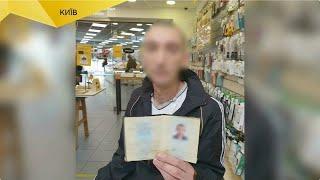 «Бува й таке!» випуск 53 - У Києві чоловік залишив паспорт в магазині з якого вкрав телефон