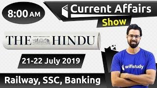 8:00 AM - Daily Current Affairs 21-22 July 2019 | UPSC, SSC, RBI, SBI, IBPS, Railway, NVS, Police