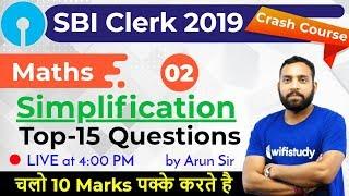 4:00 PM - SBI Clerk 2019 | Maths by Arun Sir | Simplification Top-15 Questions (Day #2)