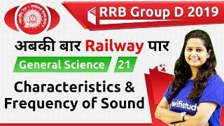 12:00 PM - RRB Group D 2019 | GS by Shipra Ma'am | Characteristics & Frequency of Sound