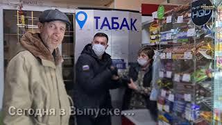 Ревизорро Астрахань Магазины Бабаевского & Зацаревье