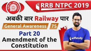 9:00 AM - RRB NTPC 2019 | GA by Bhunesh Sir | Part 20 (Amendment of the Constitution)