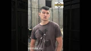 Справедливый отзыв о строительстве дома компанией "ВИРМАК" в г. Новороссийске