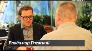 Илья Франк в программе "За обедом", съемка в июне 2014 г.
