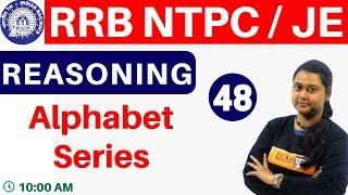 CLASS 50 || RRB NTPC /JE || REASONING || BY Priyal Ma'am ||(Alphabet Series)