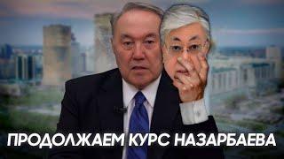М.Аблязов: Токаев  пообещал  что  ничего  лучшего  у Казахов не  будет, так--как  курс будет прежним
