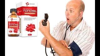 Tonosil отзывы