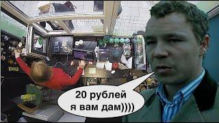 Неудачный цыганский развод продавца в Санкт-Петербурге