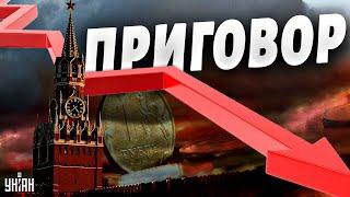 В РФ начался массовый "отжим" бизнеса. Путин подписал смертный приговор экономике