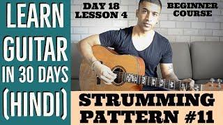 Beginner Strumming Pattern For Guitar #11 | Learn Guitar in 30 days (HINDI) | Day 18 Lesson 4