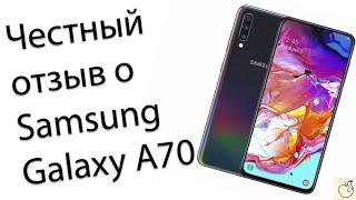 Честный отзыв о Samsung Galaxy A70