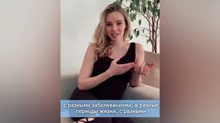 Отзыв тренера Анастасии Лунеговой о работе Юлии Блюм