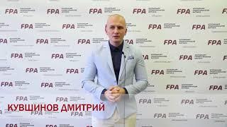 Дмитрий Кувшинов, выпускник программ "Персональный тренер" и "Фитнес-нутрициолог"