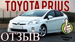 Отзыв о Токидоки. Тойота Приус Альфа - автомобиль с автоаукционов Японии.