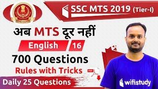 6:30 PM - SSC MTS 2019 | English by Sanjeev Sir | 700 Expected Questions (Day #2)