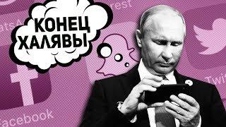Путин Подписал Указ про Запрет Интернета и Криптовалют! Биткоин 2019 Прогноз