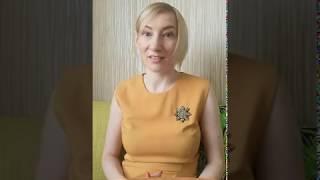 Видео-отзыв о курсе "Конец одиночества" от Ирины Левенцовой