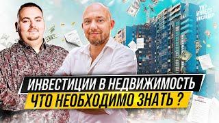 Украинская недвижимость 2022. Ответ юриста (Владимир Копоть | Monitor.Estate)