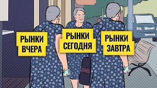 Бабки на российском рынке: на чем зарабатывать, когда акции стоят на месте / Василий Олейник. LIVE