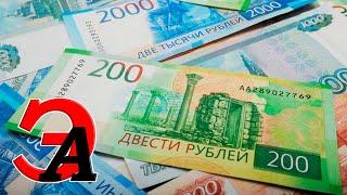 200 рублей за доллар. Прогноз курса рубля в 2020м году.
