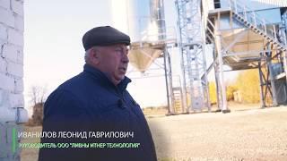 Отзыв о зерноочистительном комплексе и сепараторе VibroMAX в Орловской области, РостЛайн Агросервис